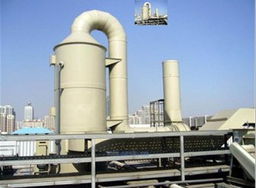 上海江蘇浙江ps塑料造粒廠廢氣處理價格 上海江蘇浙江ps塑料造粒廠廢氣處理型號規格