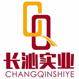 上海長(zhǎng)沁實(shí)業(yè)