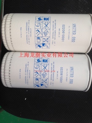 【汽車(chē)零部件,汽車(chē)濾清器絲印加工,雙色曲面絲印,絲印網(wǎng)版】?jī)r(jià)格,廠家,圖片,金屬類印刷,上海龍澍實(shí)業(yè)-