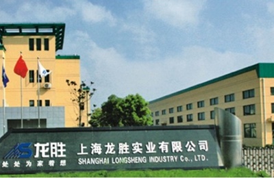 2014年度中國管業(yè)十大品牌總評榜揭曉 龍勝管業(yè)再獲榮耀 - 家居裝修知識網