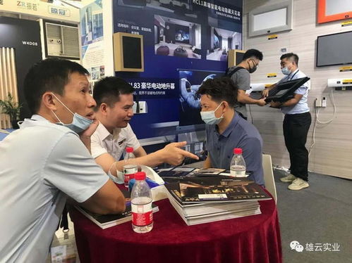 雄云實業 精彩搶先 上海國際智能建筑展覽會它來了