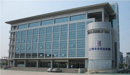 上海豐企實(shí)業(yè)發(fā)展_會(huì)員商鋪_中國(guó)泵閥網(wǎng)(www.zgbfw.com)