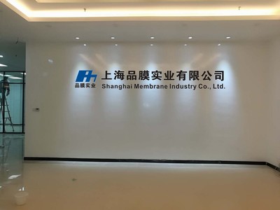 上海玻璃貼膜 實業之窗，城市新顏